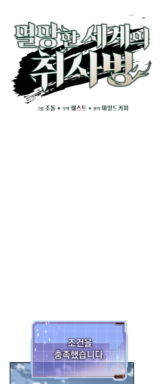 11 페이지