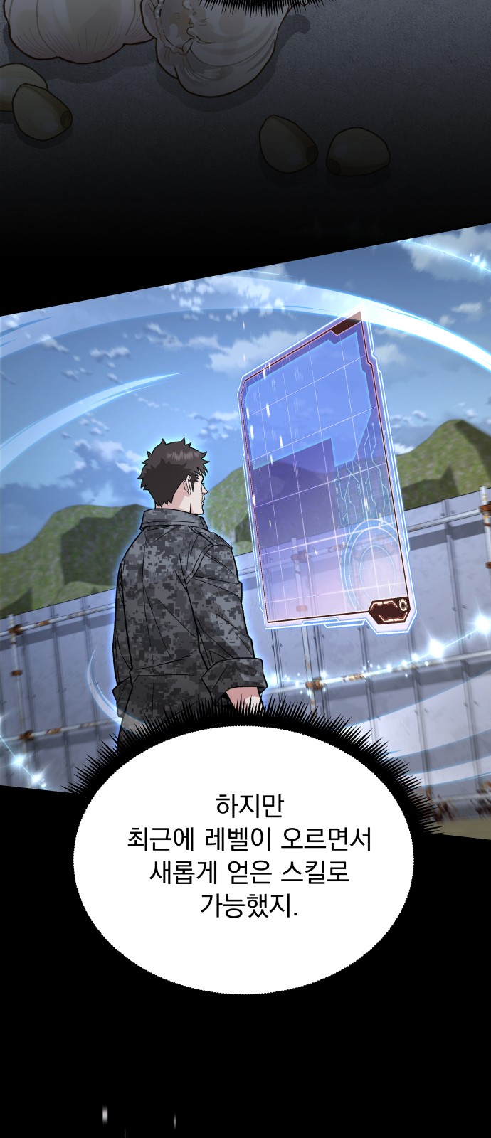 8 페이지