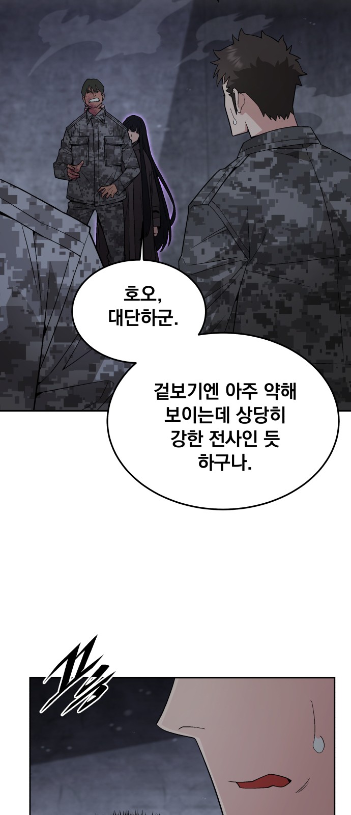 32 페이지