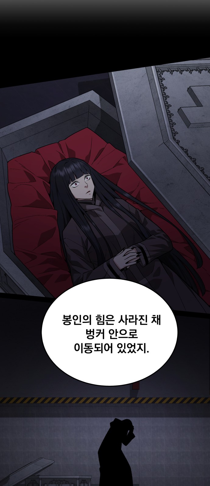 53 페이지