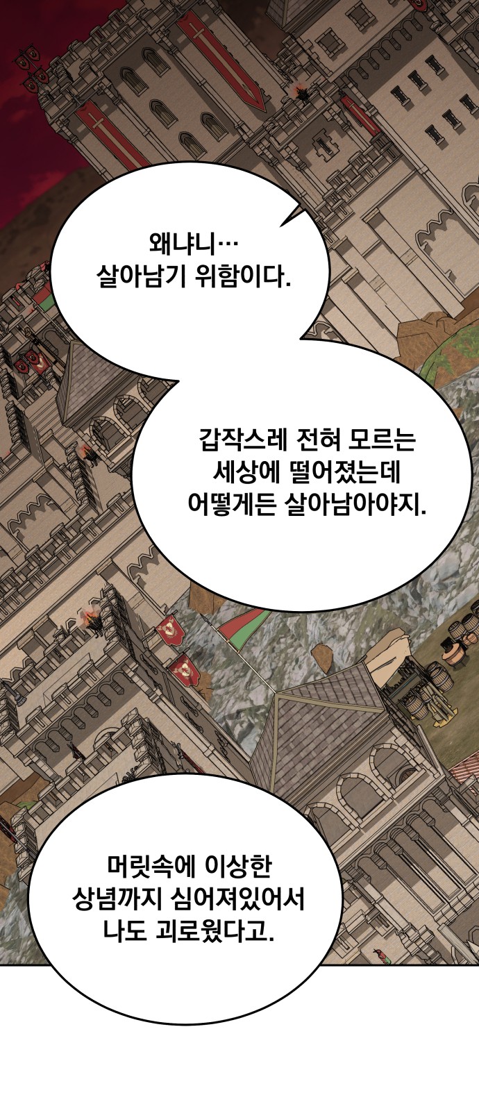 61 페이지