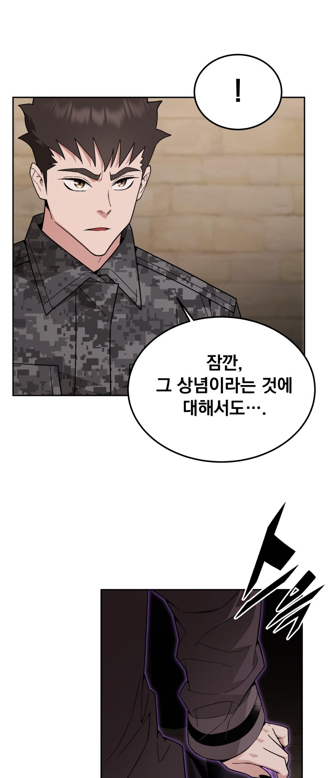 63 페이지