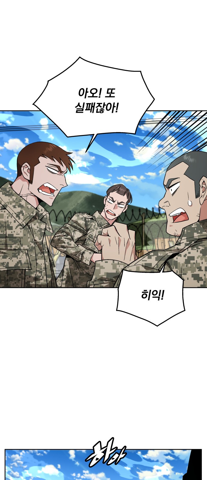 25 페이지
