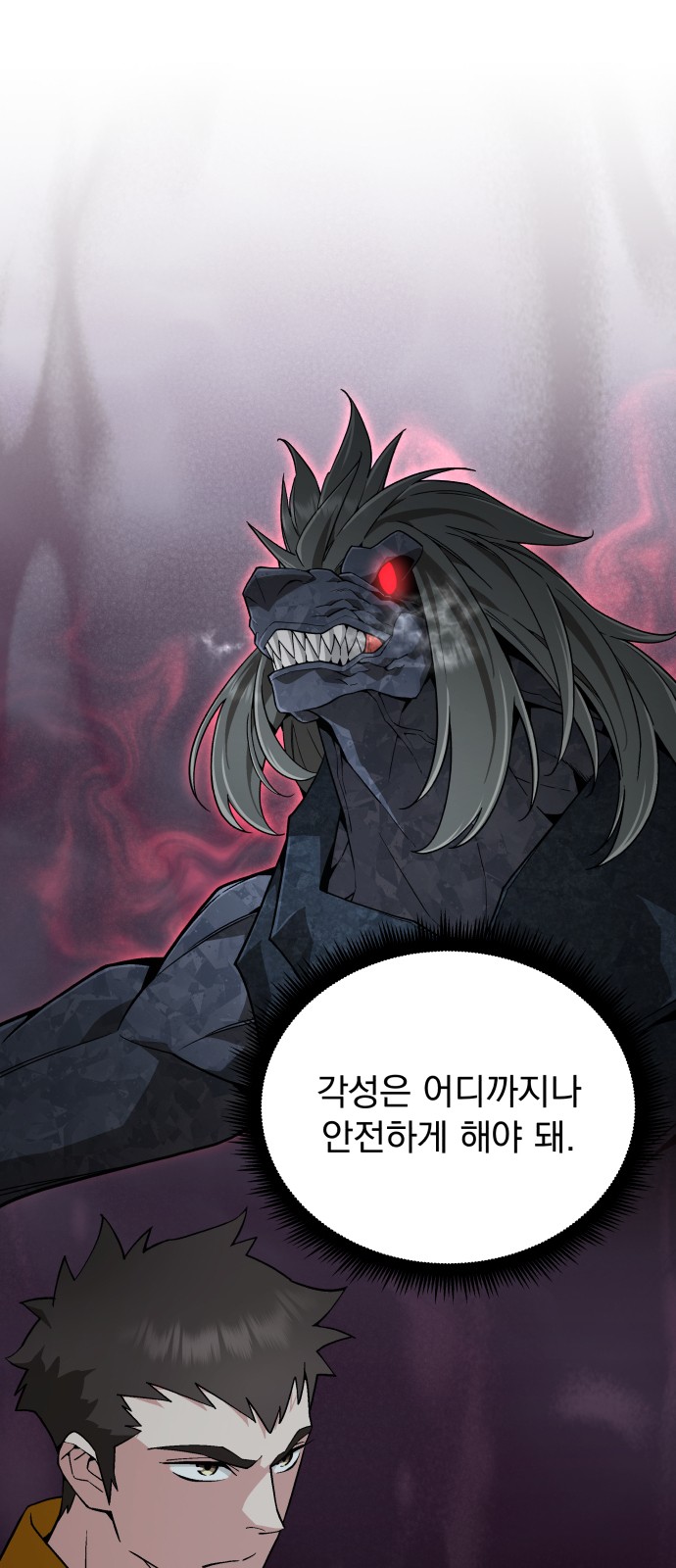 29 페이지