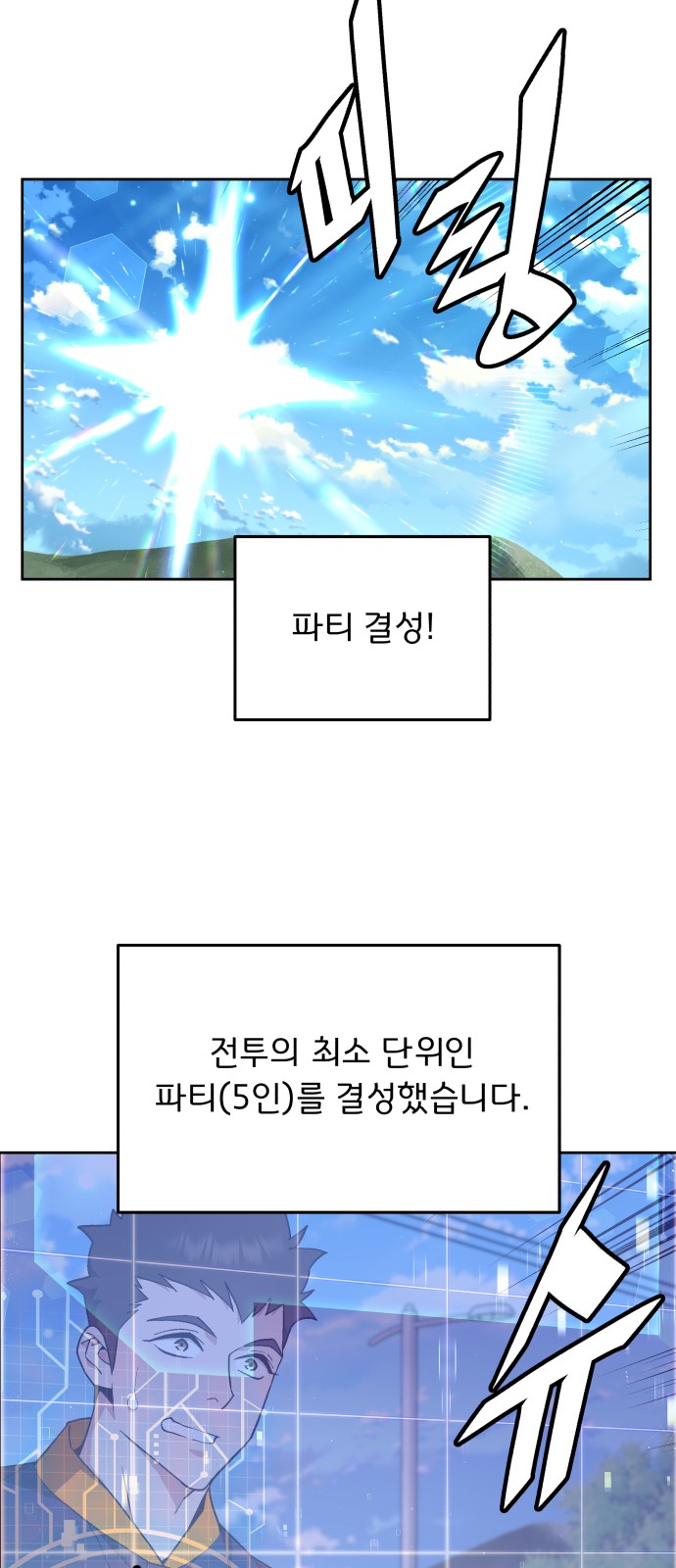 48 페이지