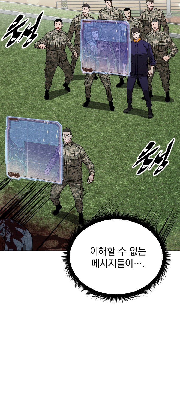 51 페이지