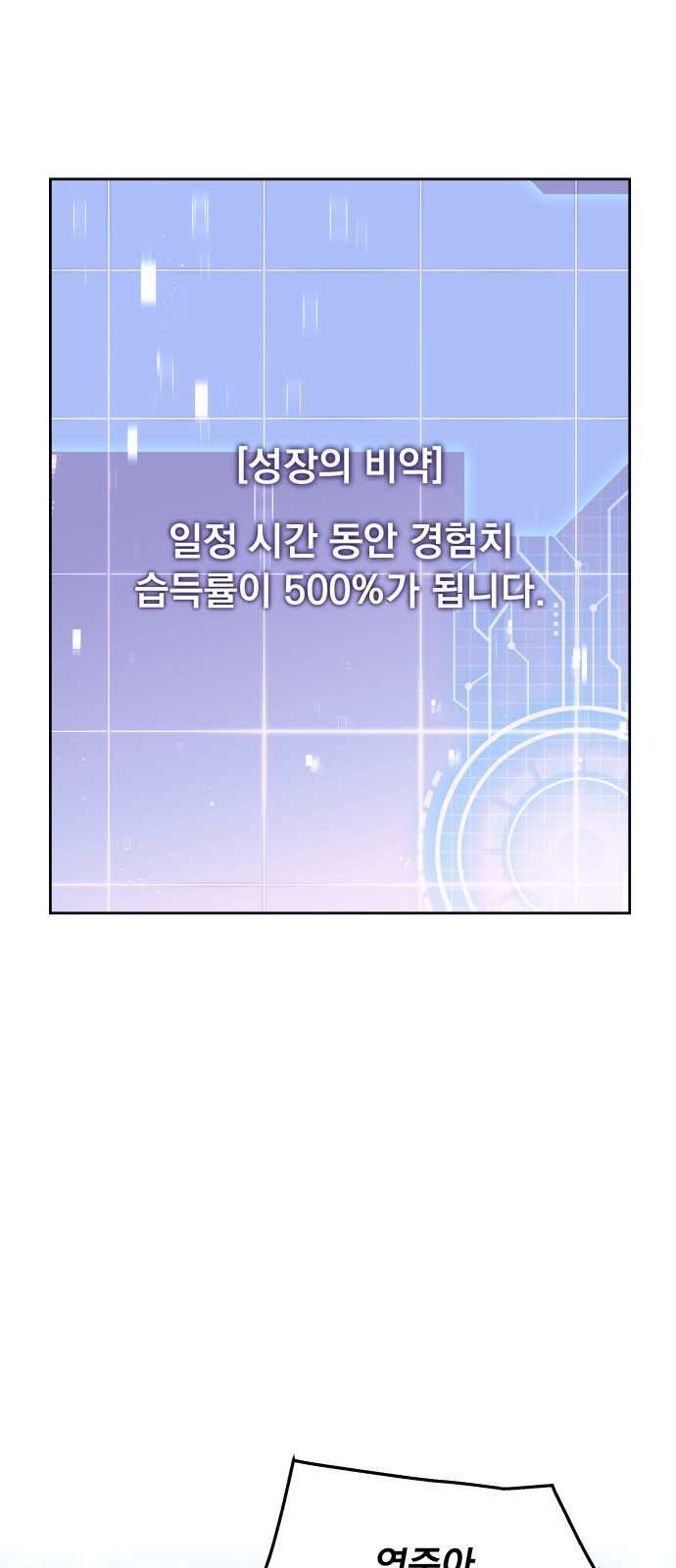 55 페이지