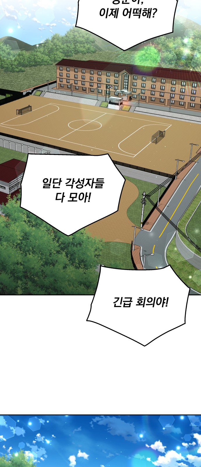 56 페이지