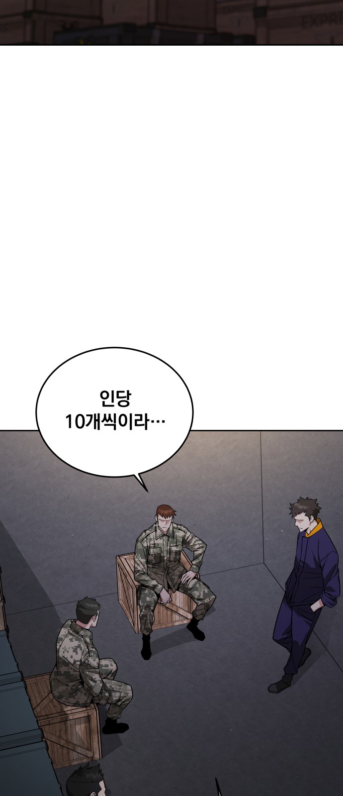 59 페이지