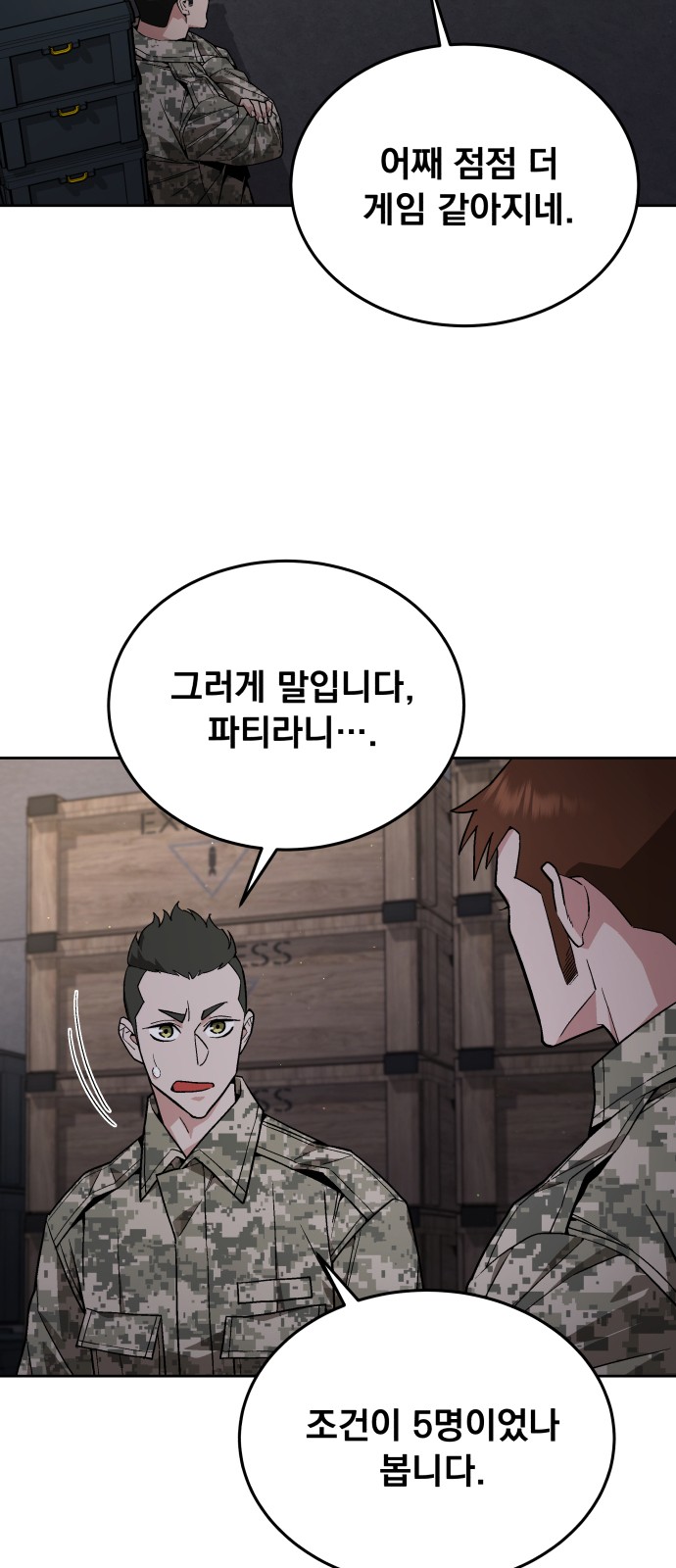 60 페이지