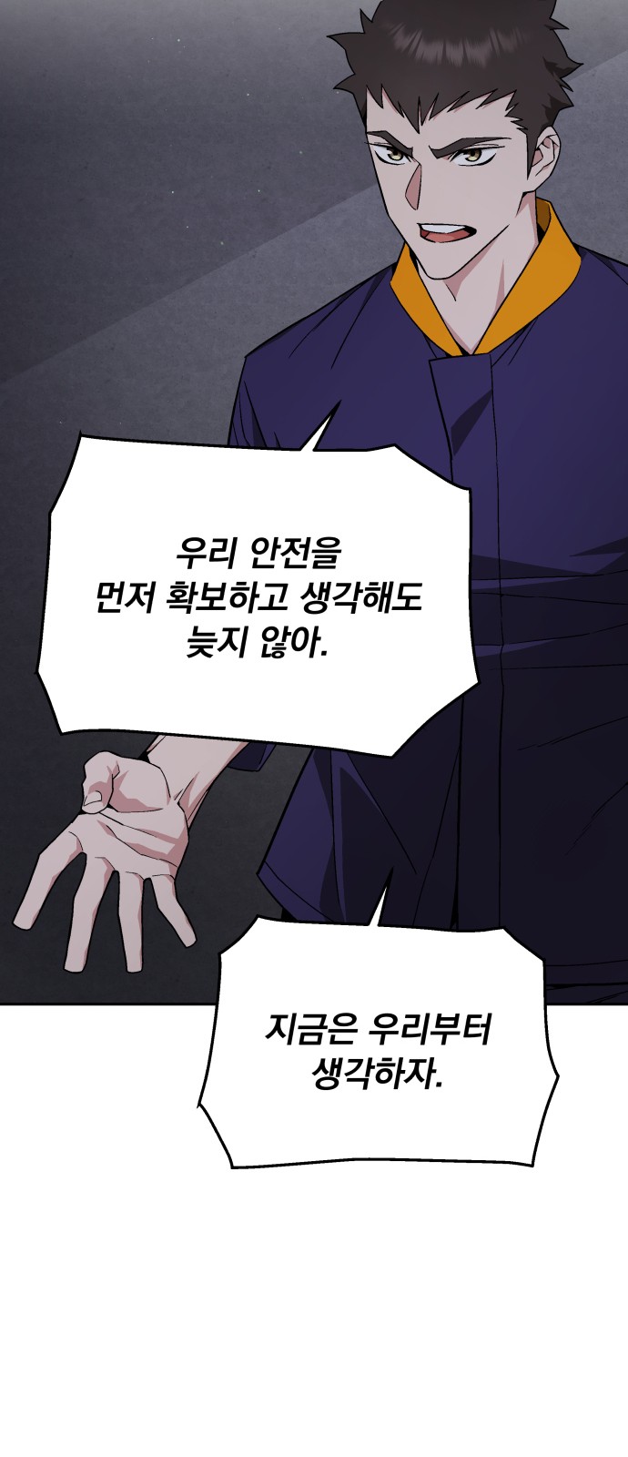 70 페이지