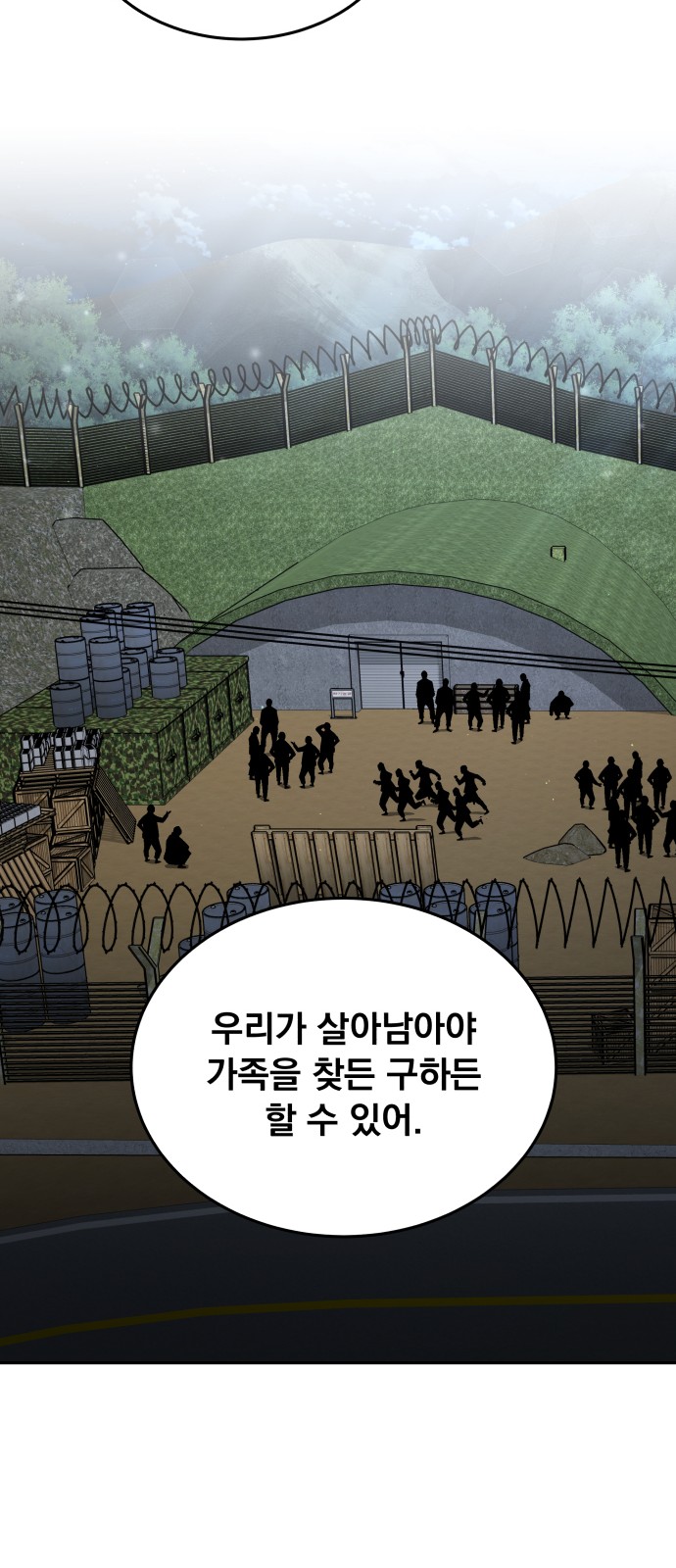 72 페이지