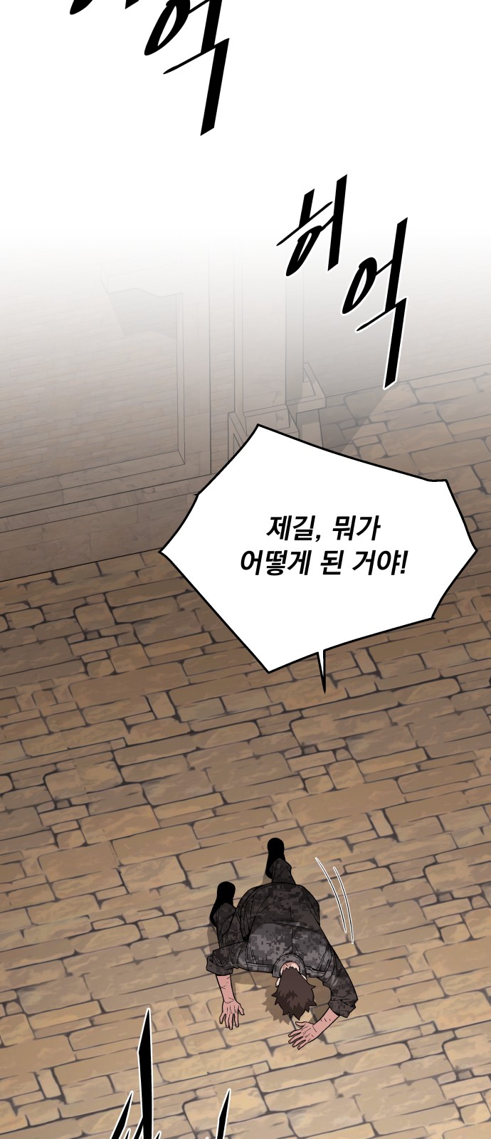 51 페이지