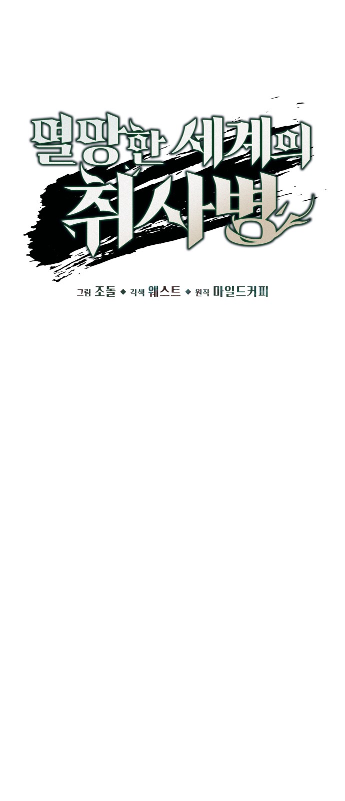 12 페이지