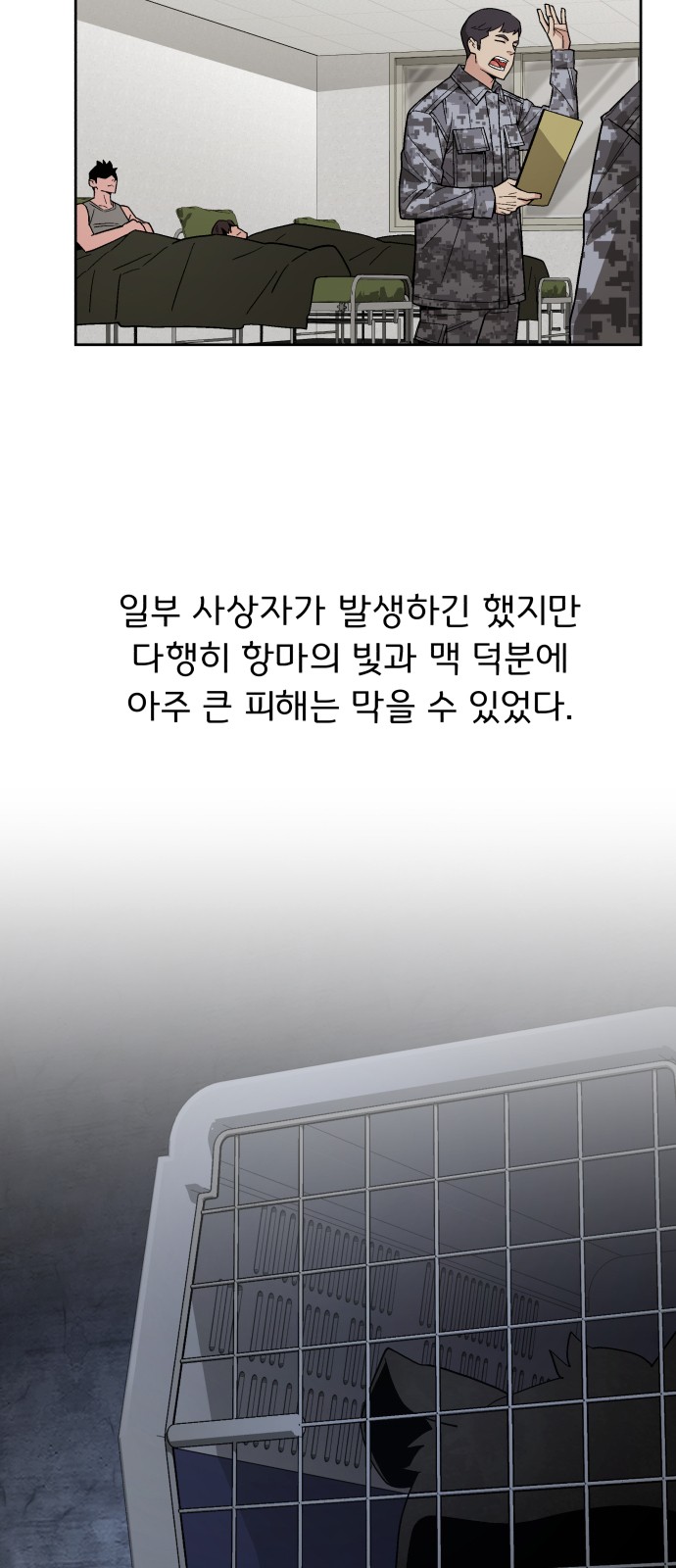 40 페이지