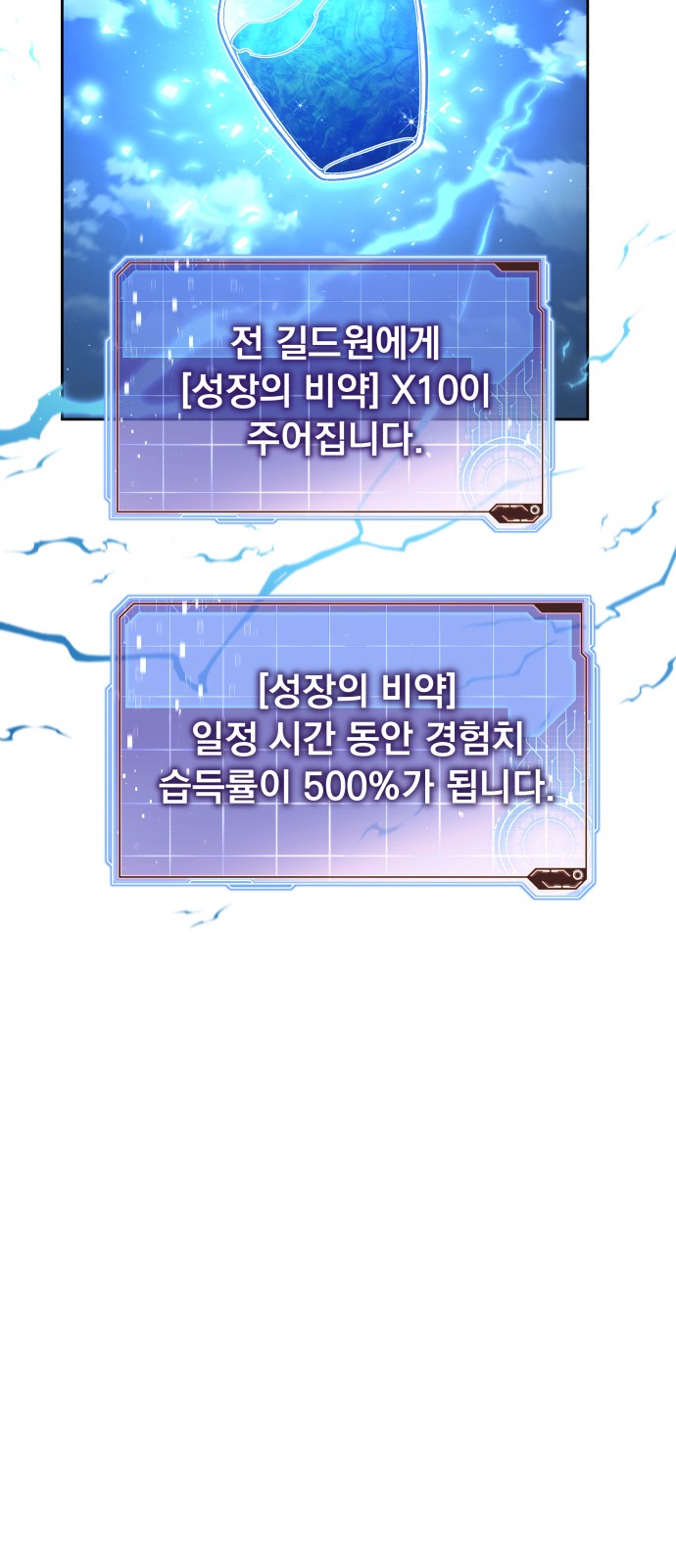 46 페이지