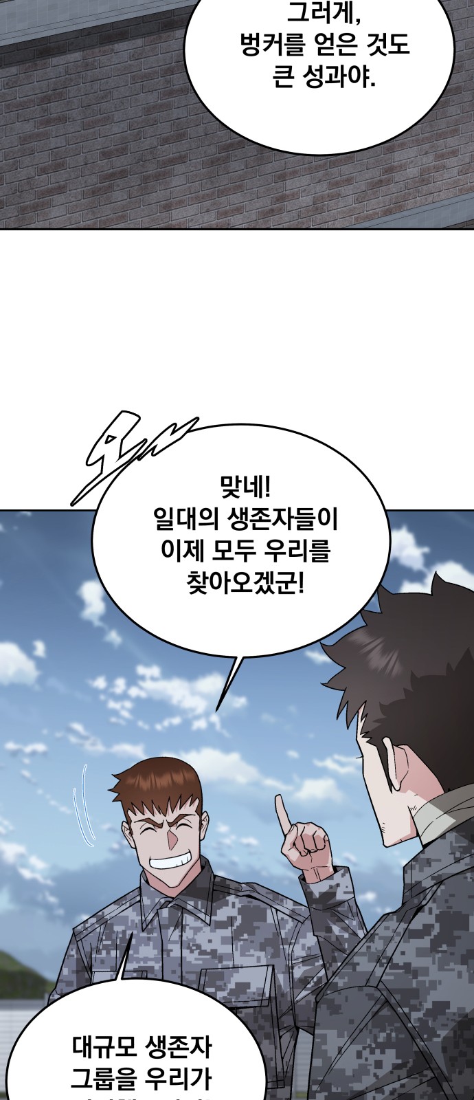 48 페이지