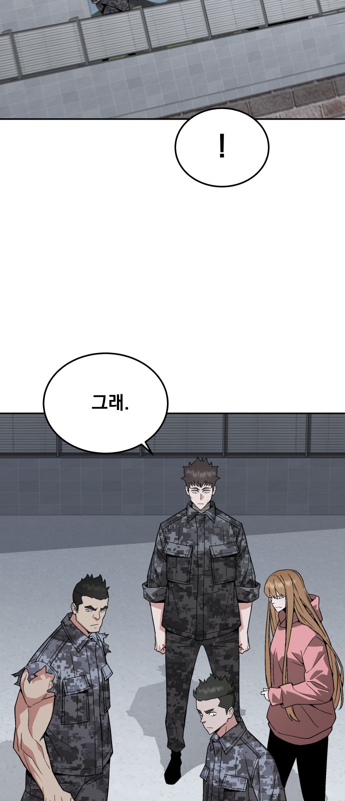 54 페이지