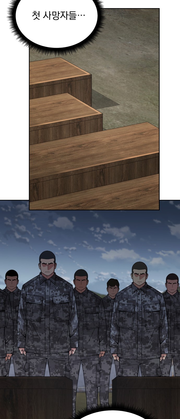 57 페이지
