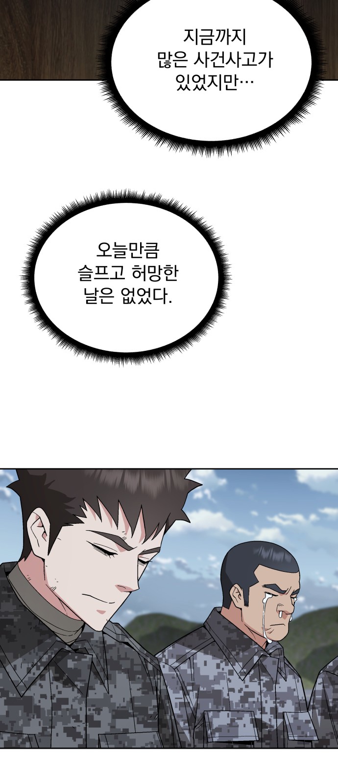 58 페이지