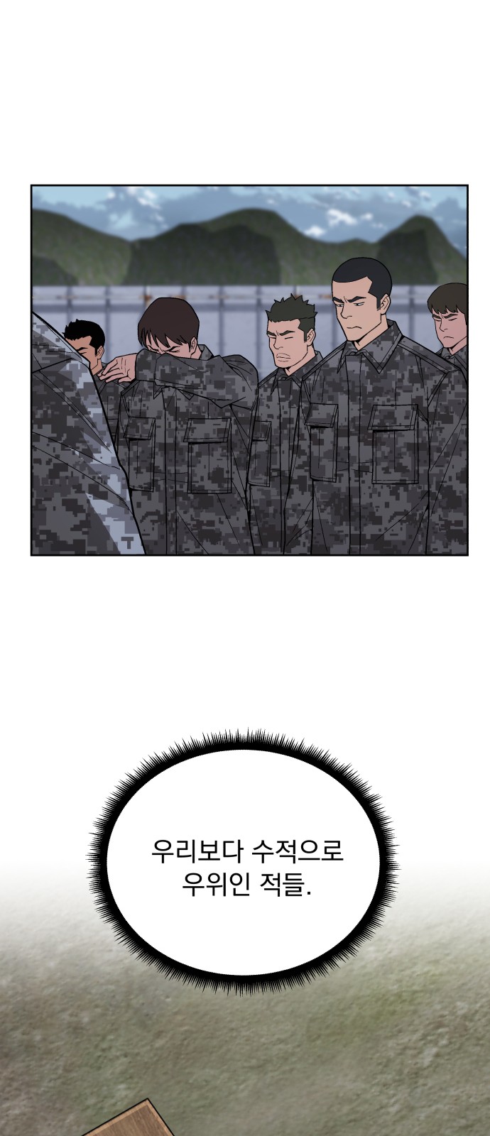 59 페이지