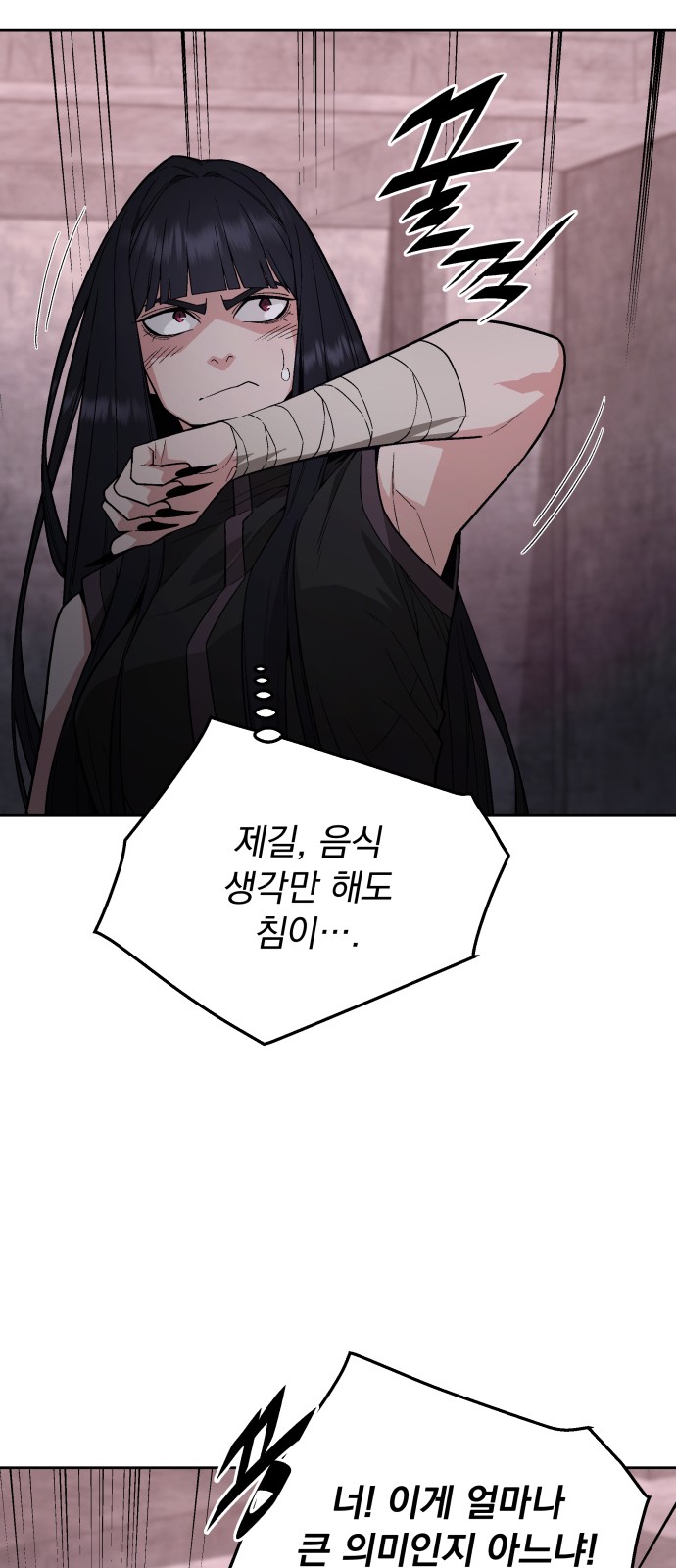 35 페이지