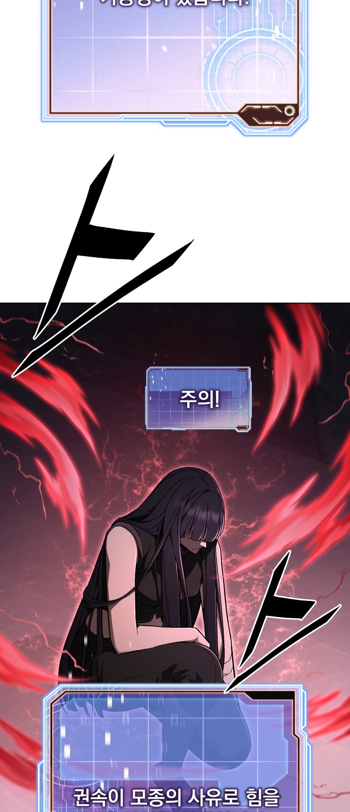 53 페이지
