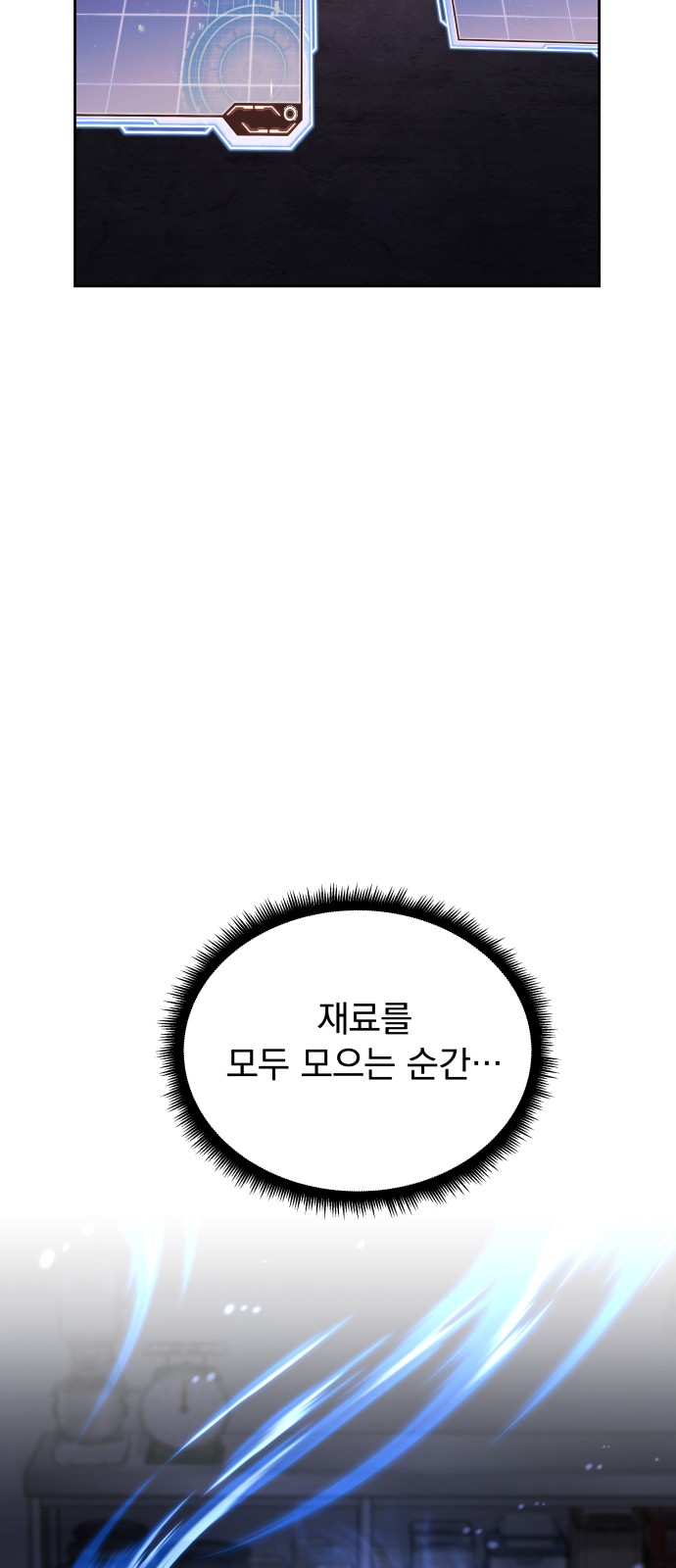 58 페이지