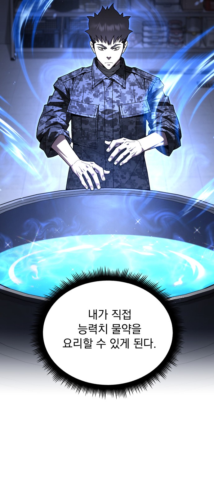59 페이지