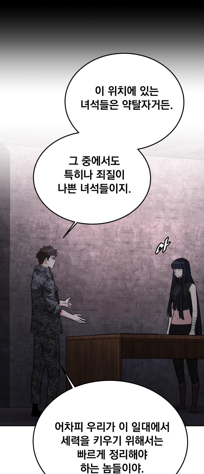 71 페이지