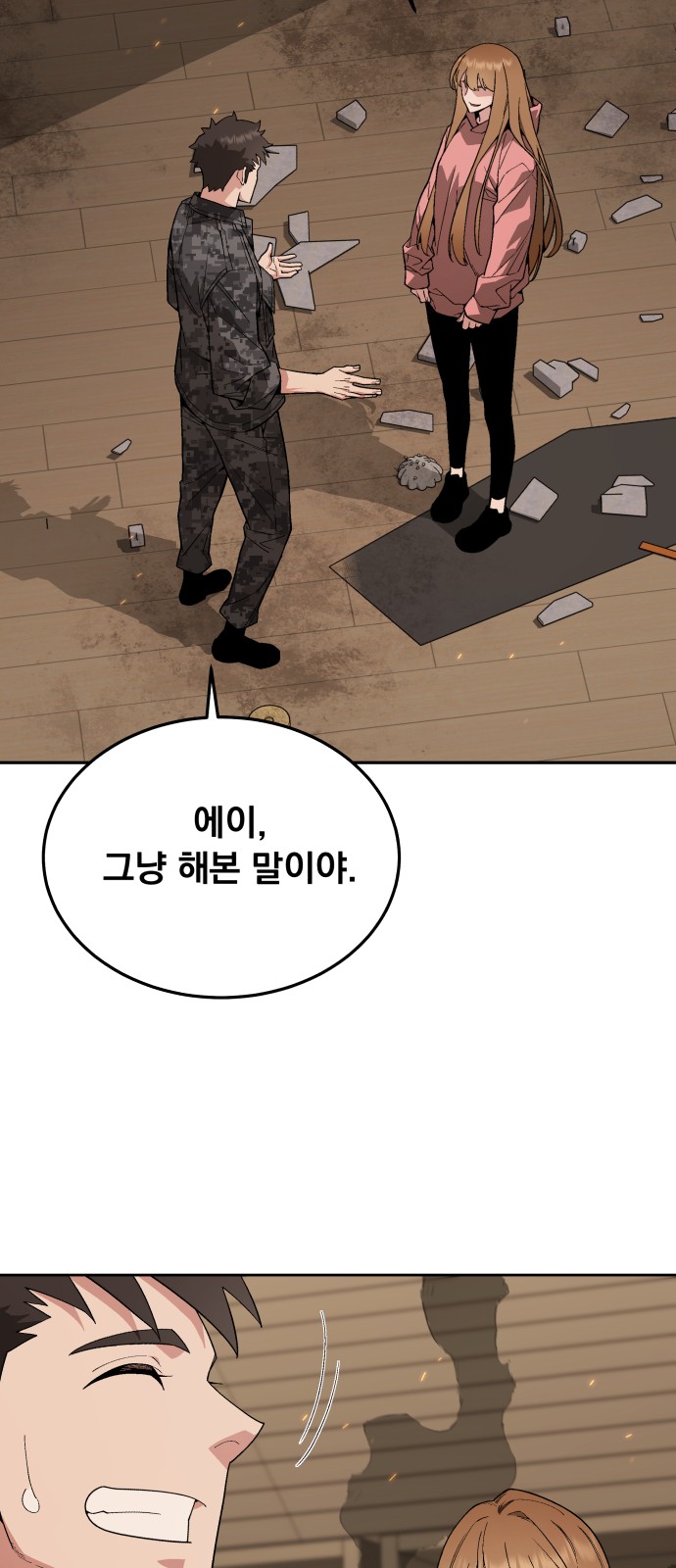 48 페이지
