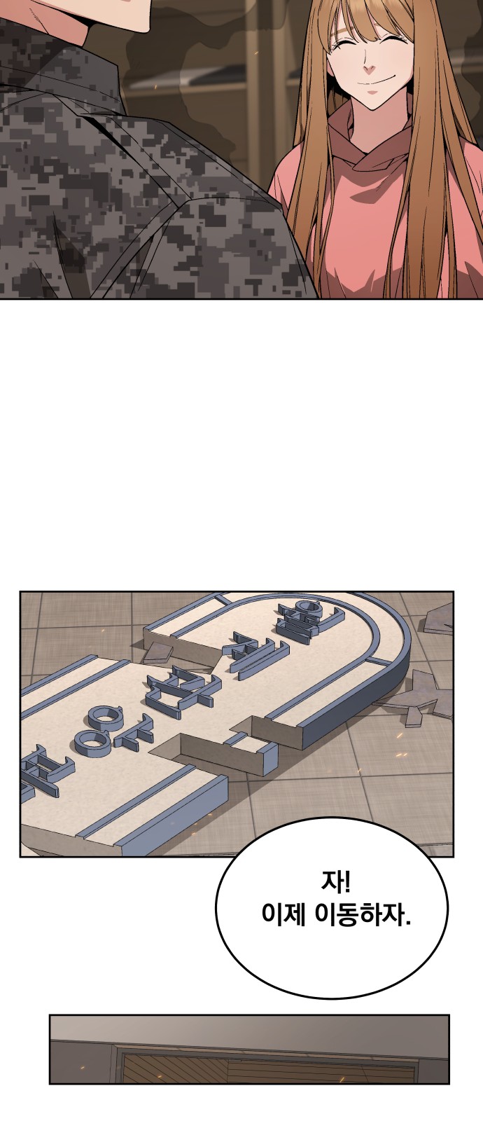 49 페이지