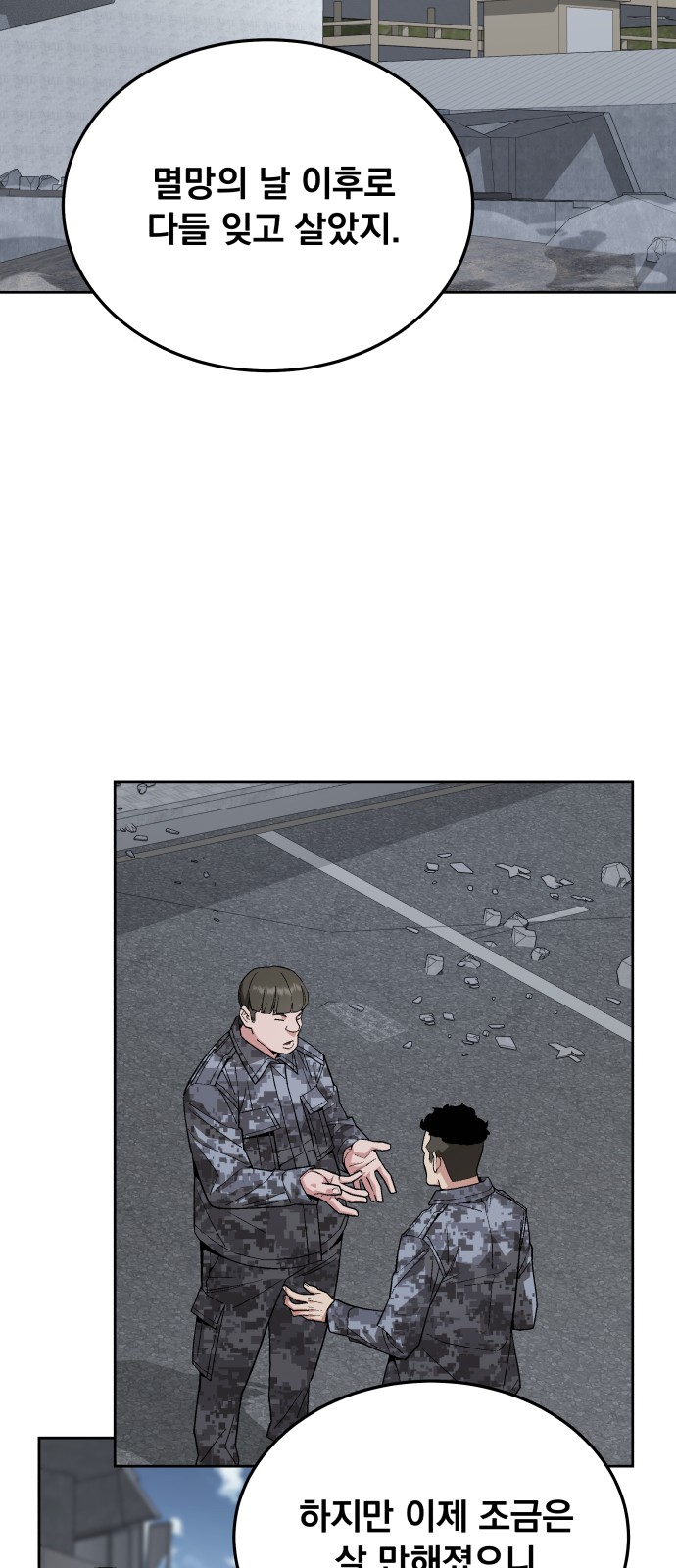 52 페이지