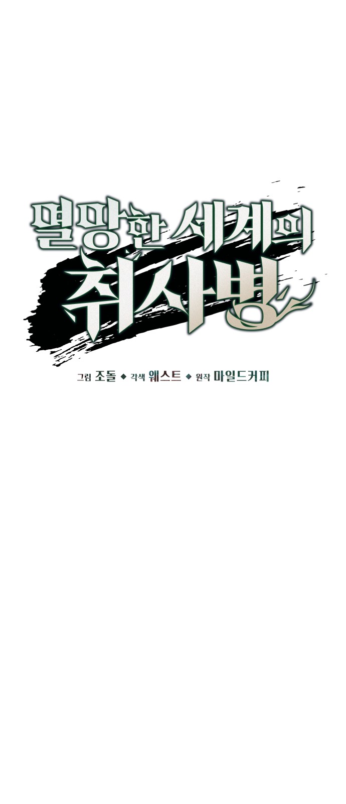 7 페이지