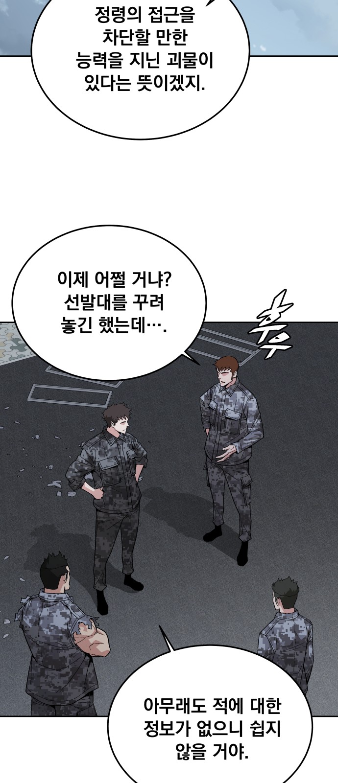 70 페이지