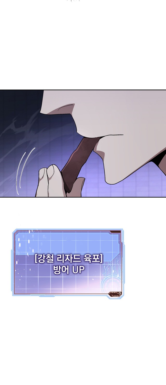 43 페이지
