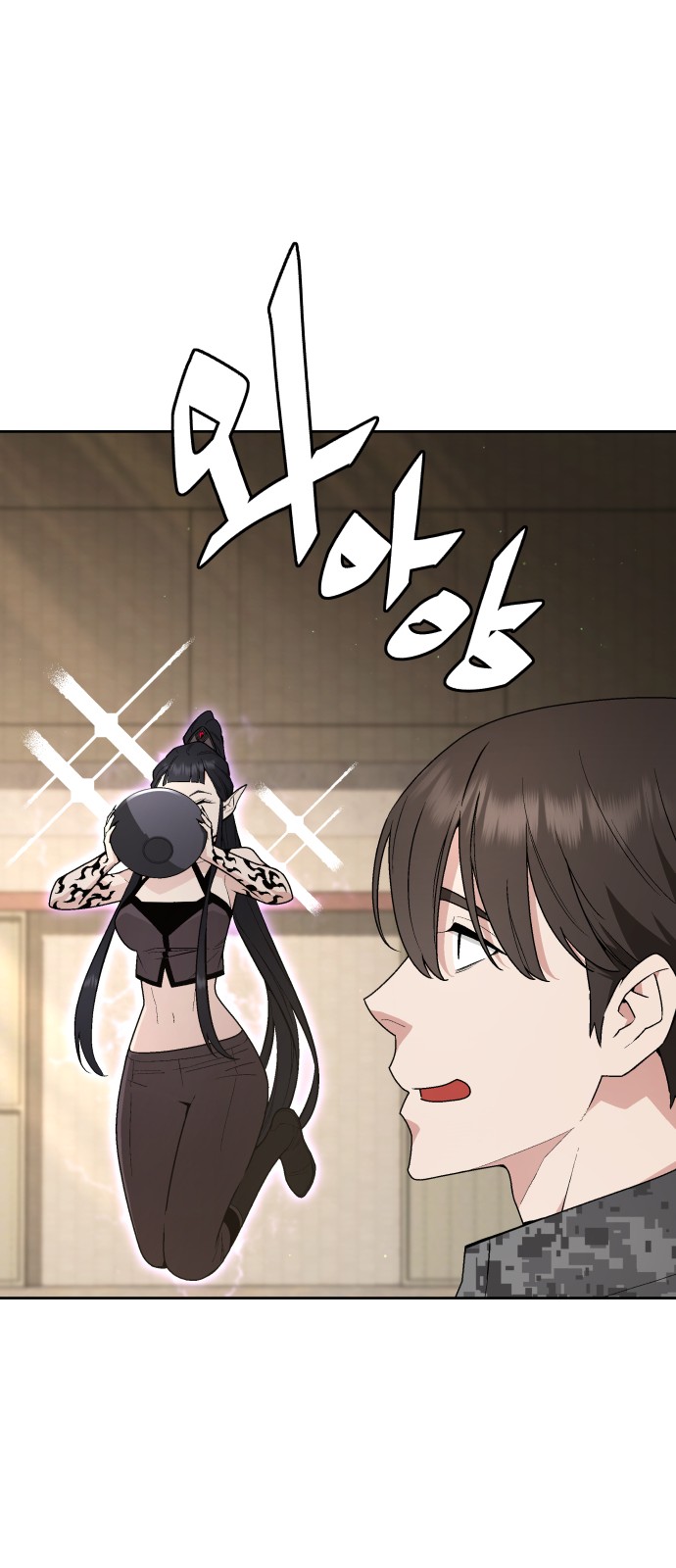 68 페이지