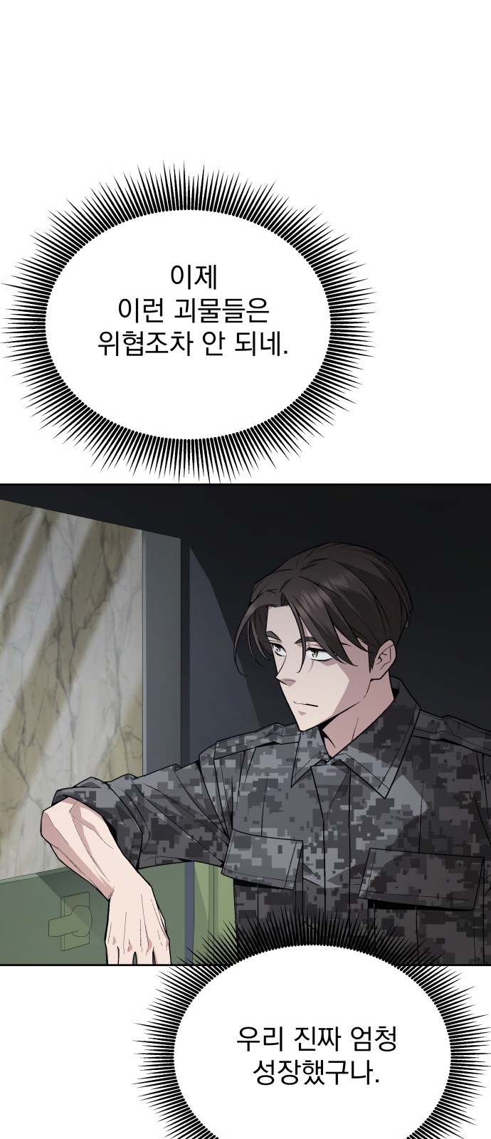 82 페이지