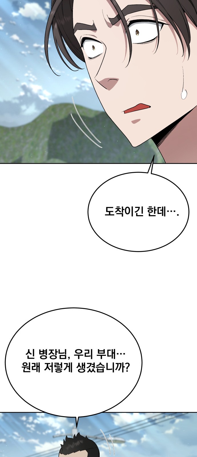 87 페이지