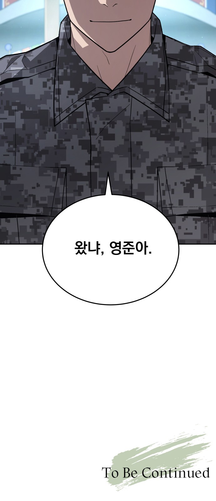 91 페이지