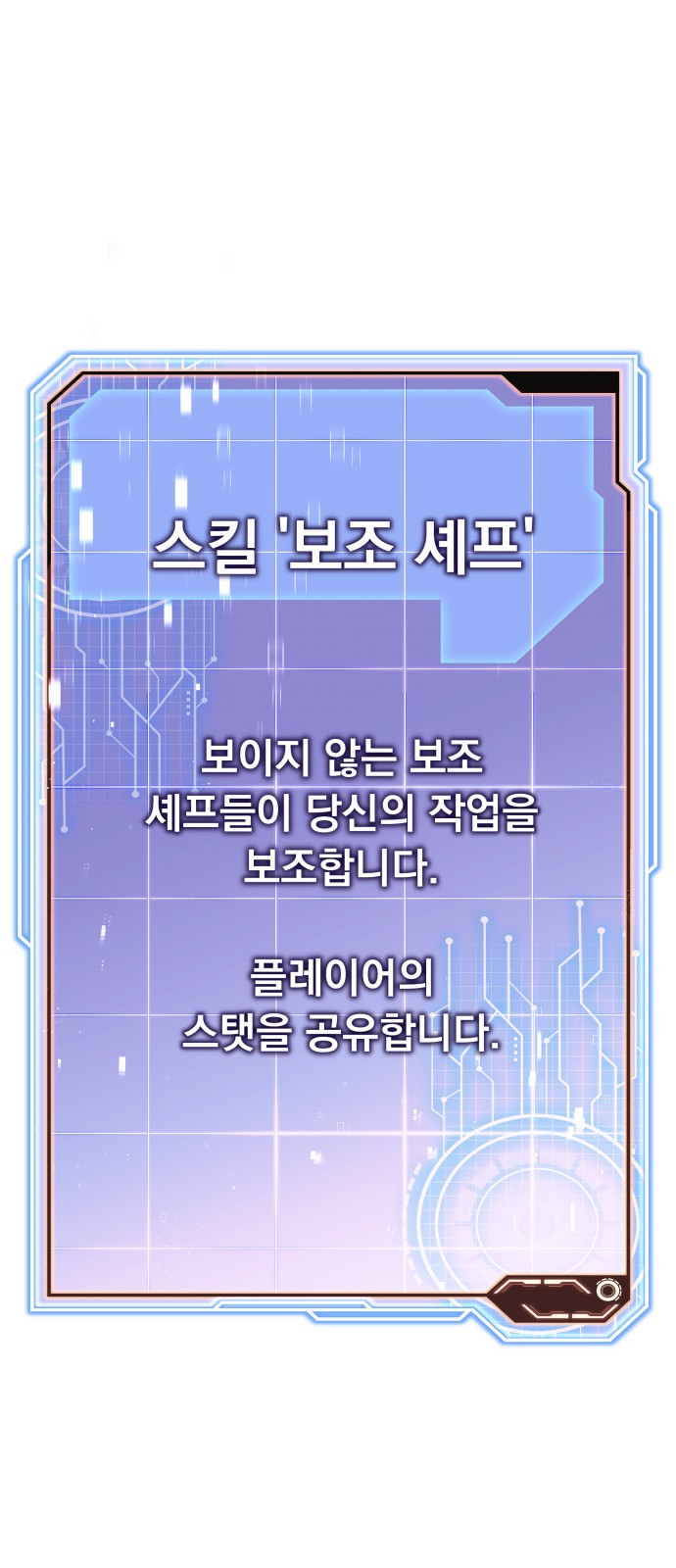 77 페이지