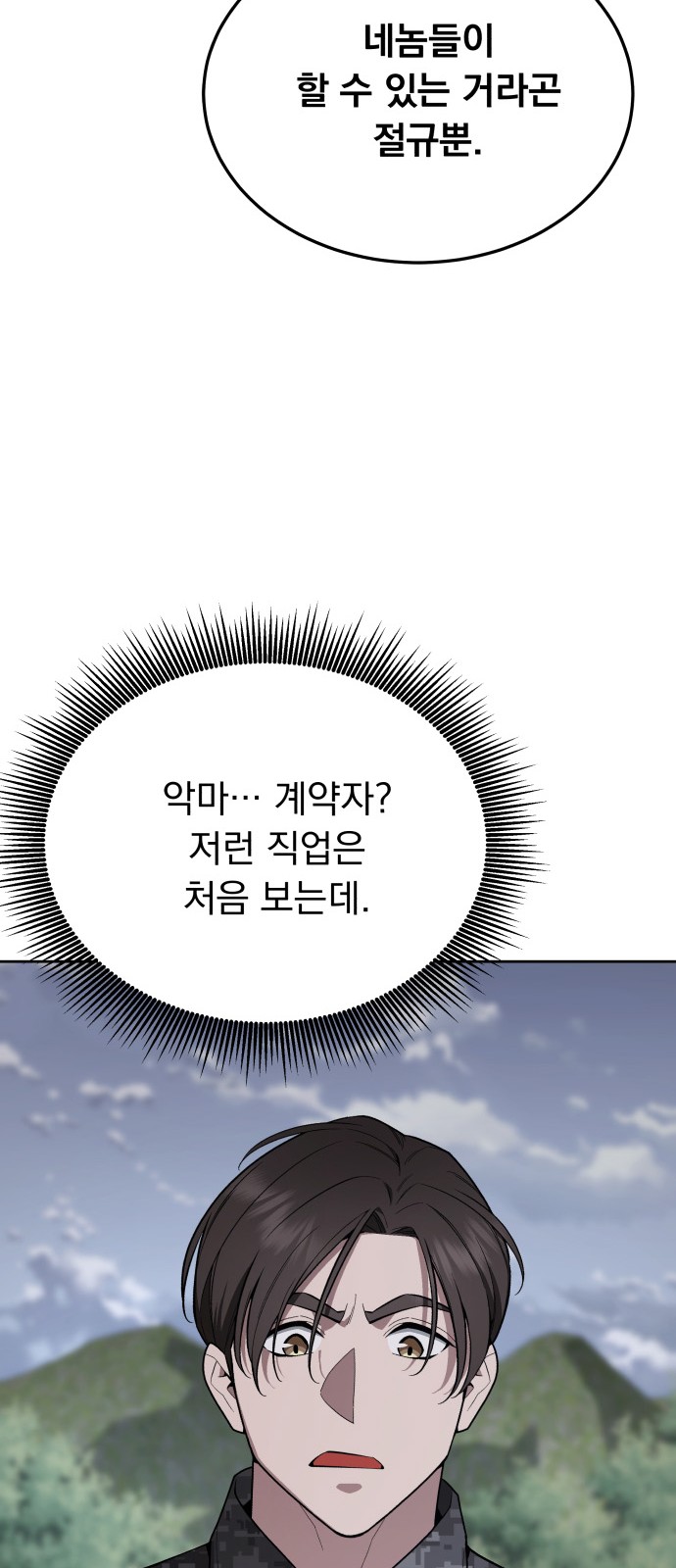 85 페이지