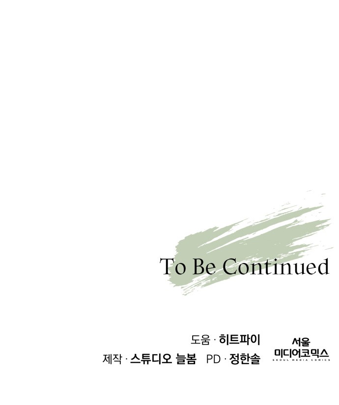 91 페이지