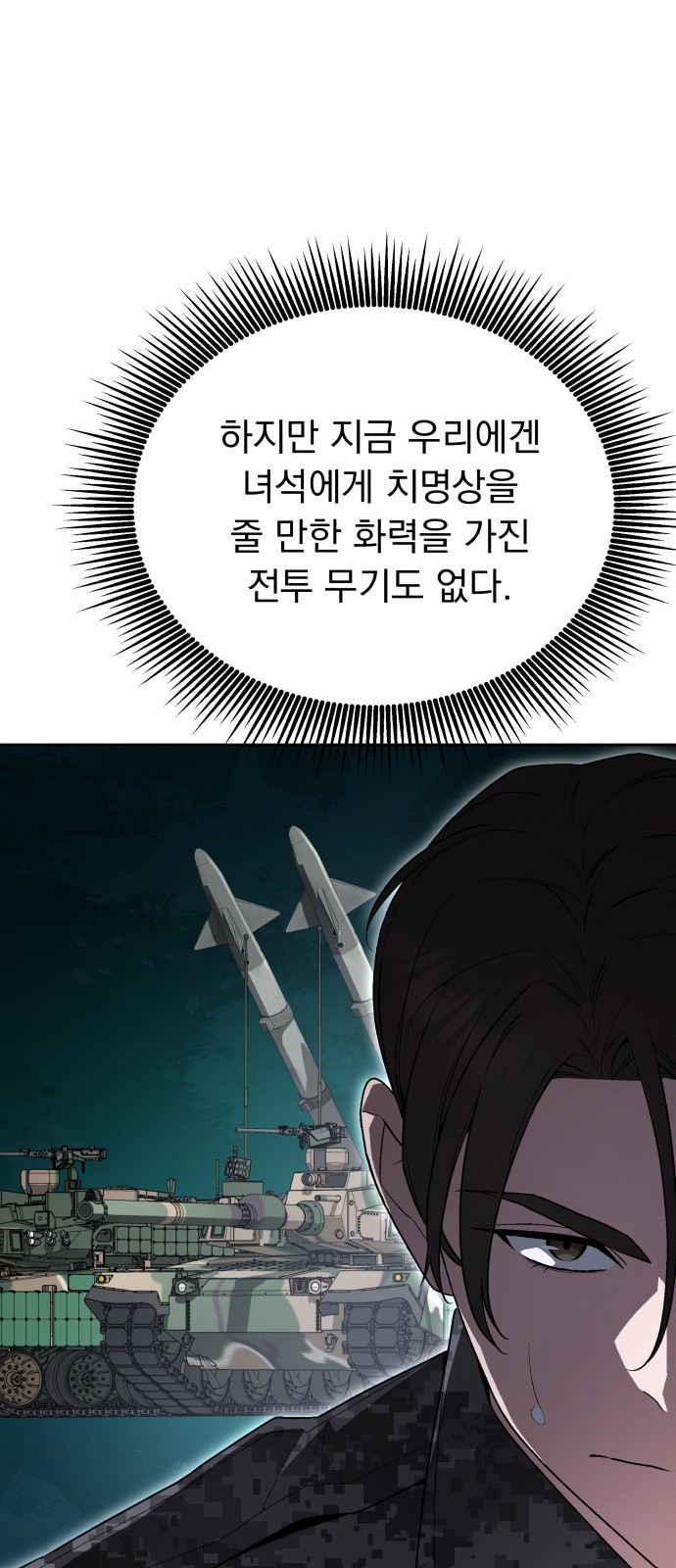 67 페이지