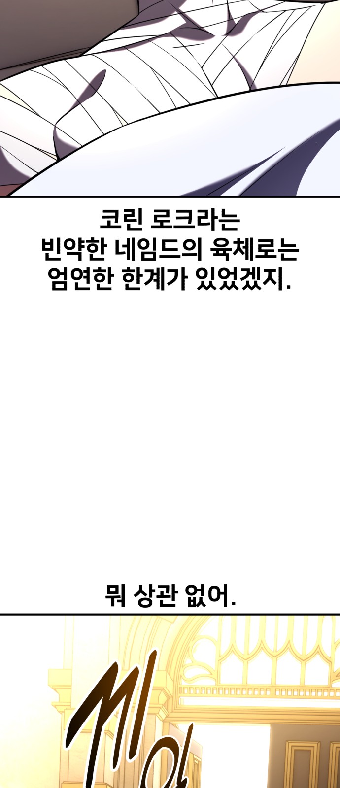 101 페이지