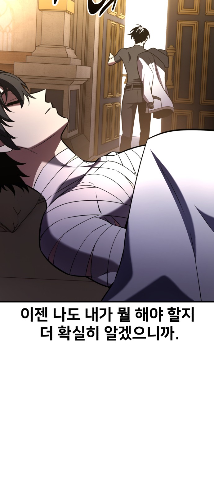 102 페이지