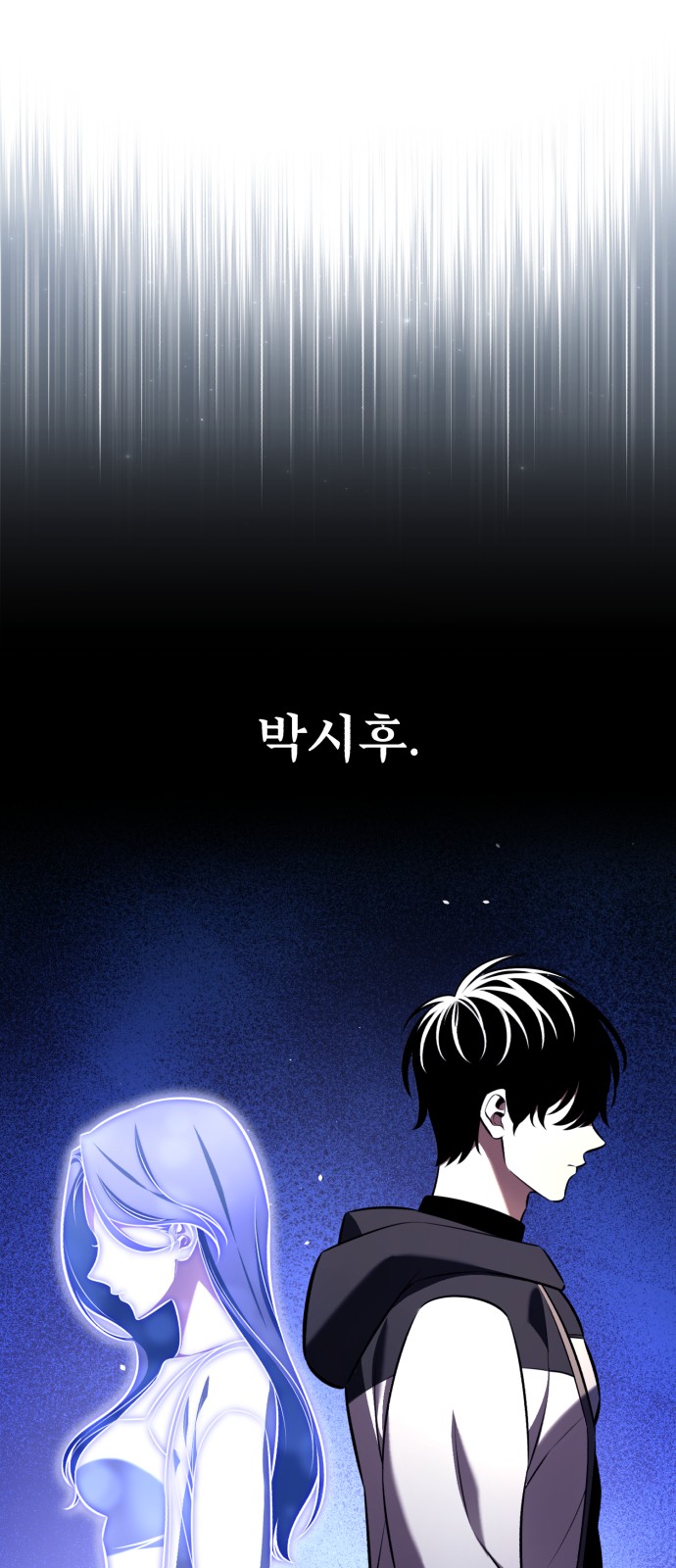103 페이지