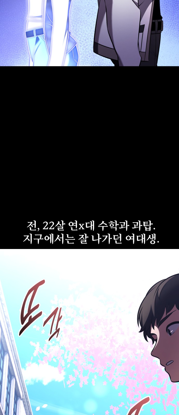 104 페이지