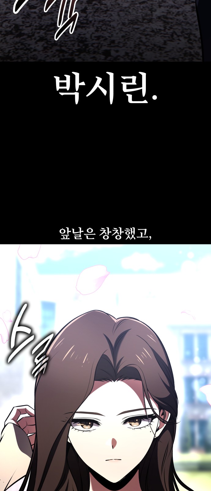 106 페이지