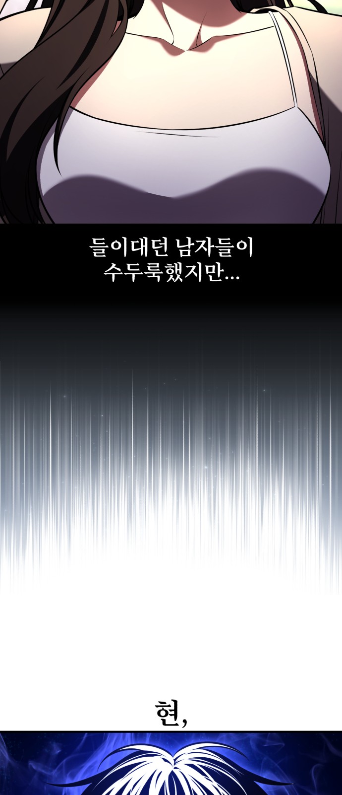107 페이지